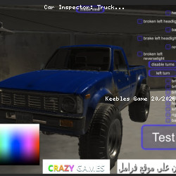 Car Inspector: Truck